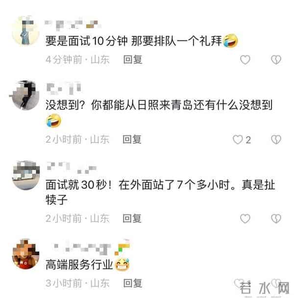 空乘招聘排队7小时面试3分钟