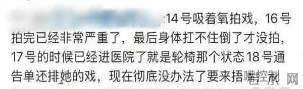 张颂文新剧遭职场霸凌