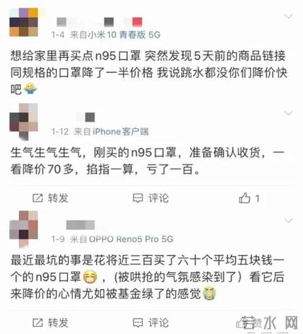 N95口罩血氧仪价格大跳水