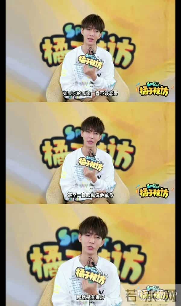 快乐大本营炎亚纶2012