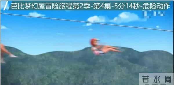 小猪佩奇为什么禁止播放了