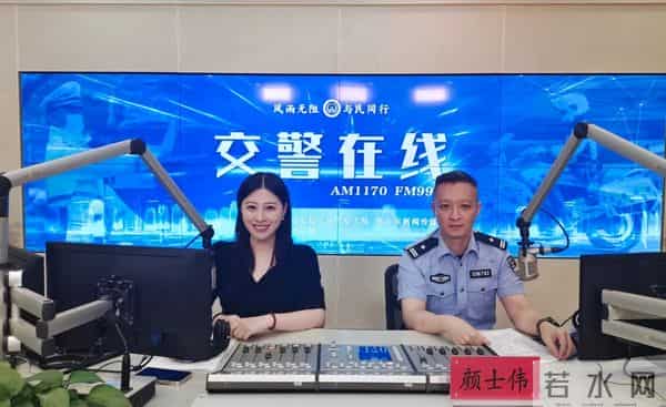 高速公路通行情况查询