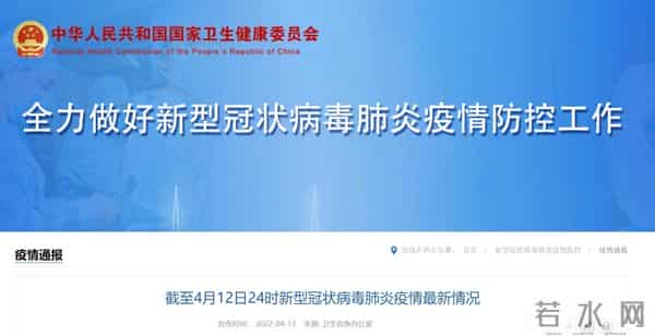 国内现有确诊超1500例