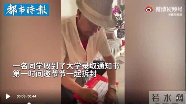 考上清华低保男孩凡尔赛发言