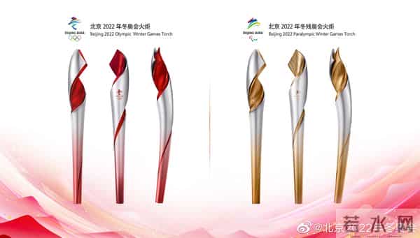 北京冬奥会火炬飞扬亮相