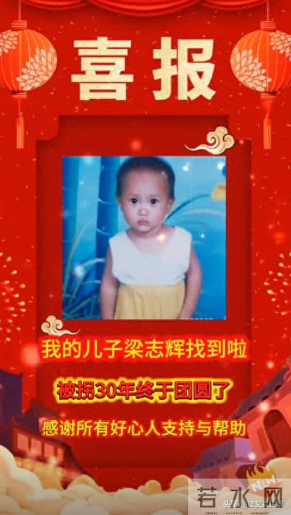江西警方辟谣失联30多天男孩被找到