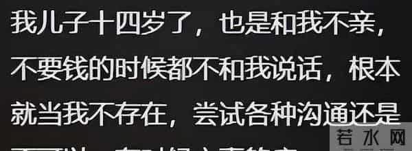 妈妈没写寒假作业气哭儿子