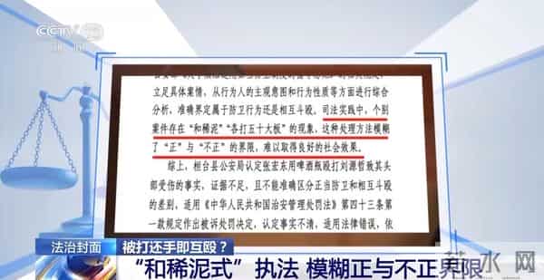 淄博两家烧烤店疑抢生意互殴