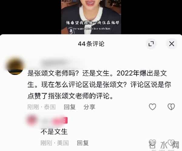 张颂文新剧遭职场霸凌