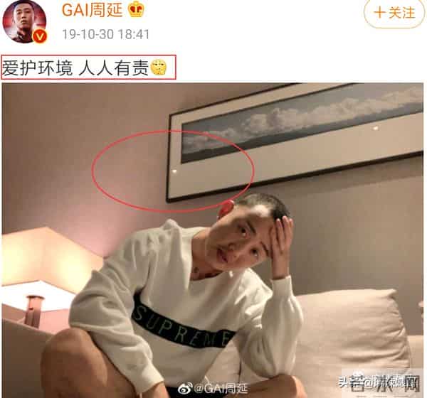 刘洲成被曝出轨