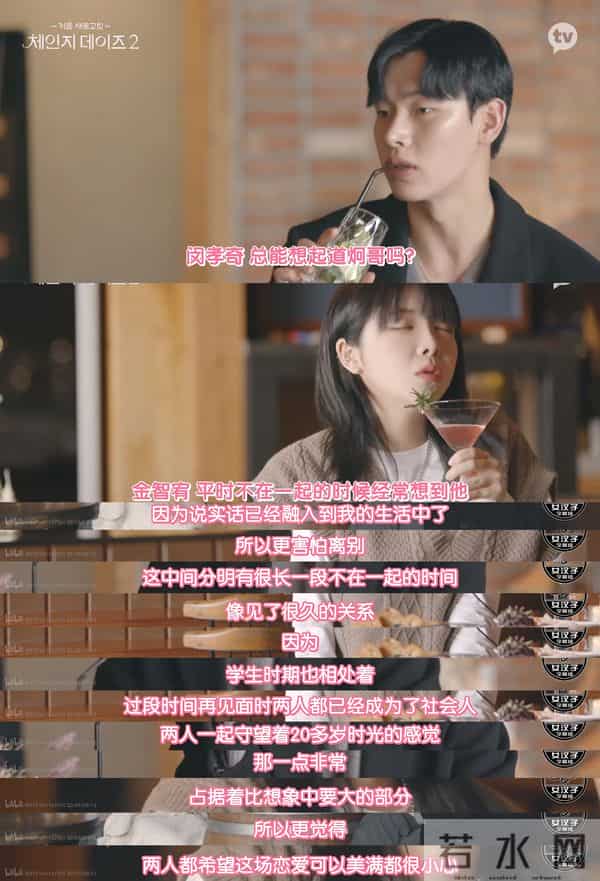 四川地震瞬间女幼师冲回屋救人