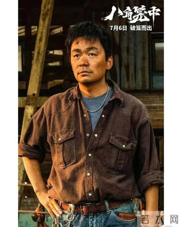 肖战包场电影八角笼中