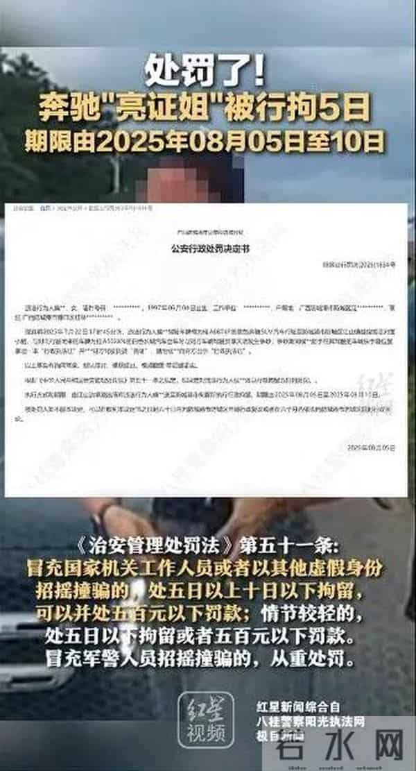 百万奔驰一周内被陌生人偷开5次