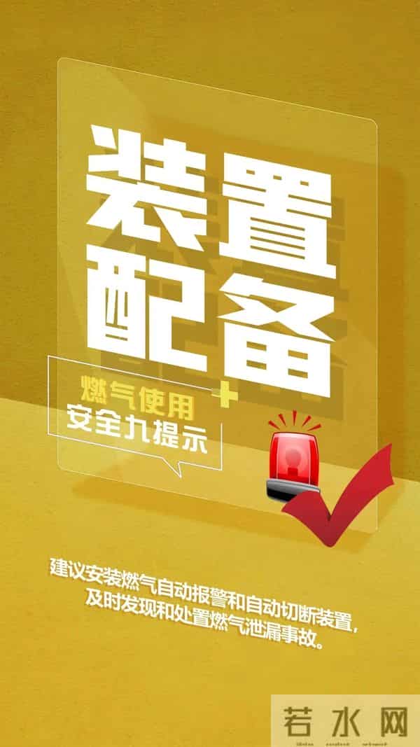 哈尔滨一住户发生燃气燃爆致1死7伤