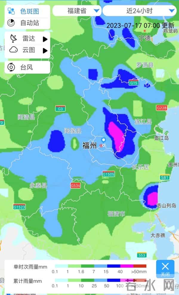 福州一晚上闪电1797次