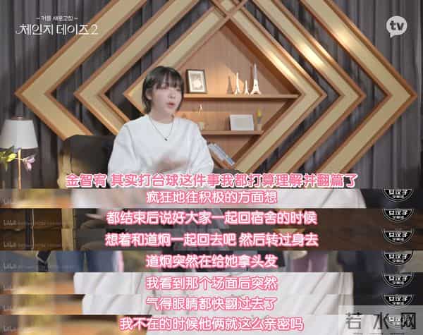 四川地震瞬间女幼师冲回屋救人