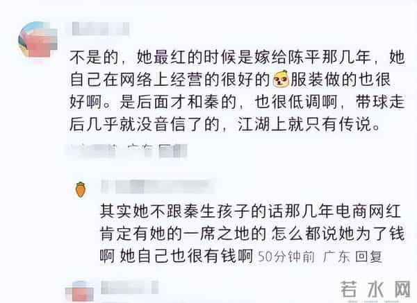 电商主播年薪千万降到年薪百万