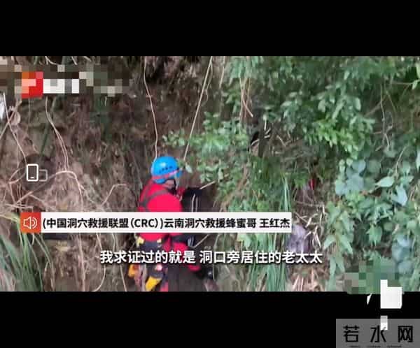 小狗掉50米深洞6年后被救出