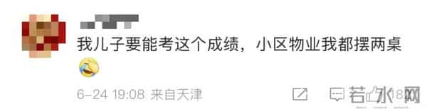 男生高考查分全家跟着手抖