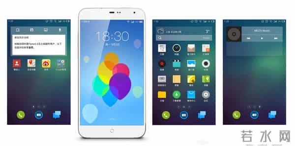 魅族mx3发布会视频