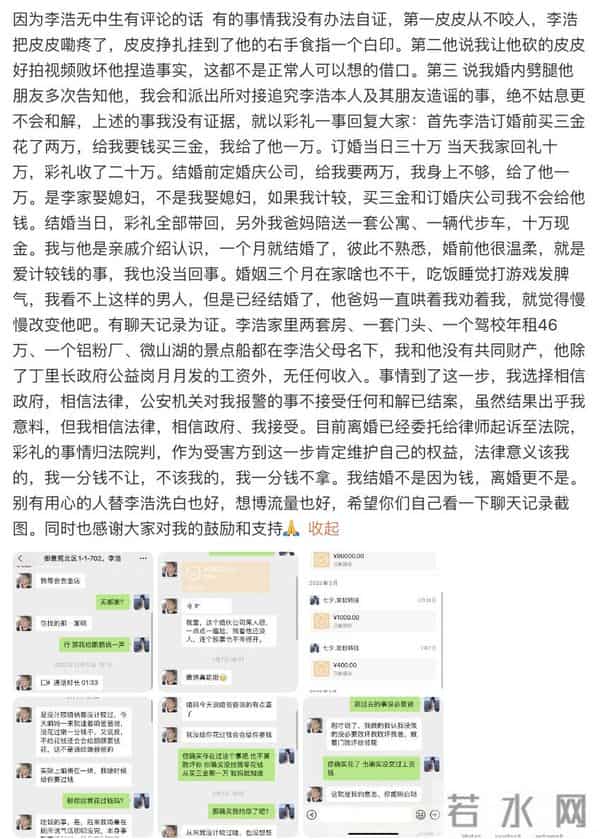 柯基被砍 女子-丈夫说坐牢也不离婚