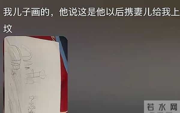 妈妈没写寒假作业气哭儿子