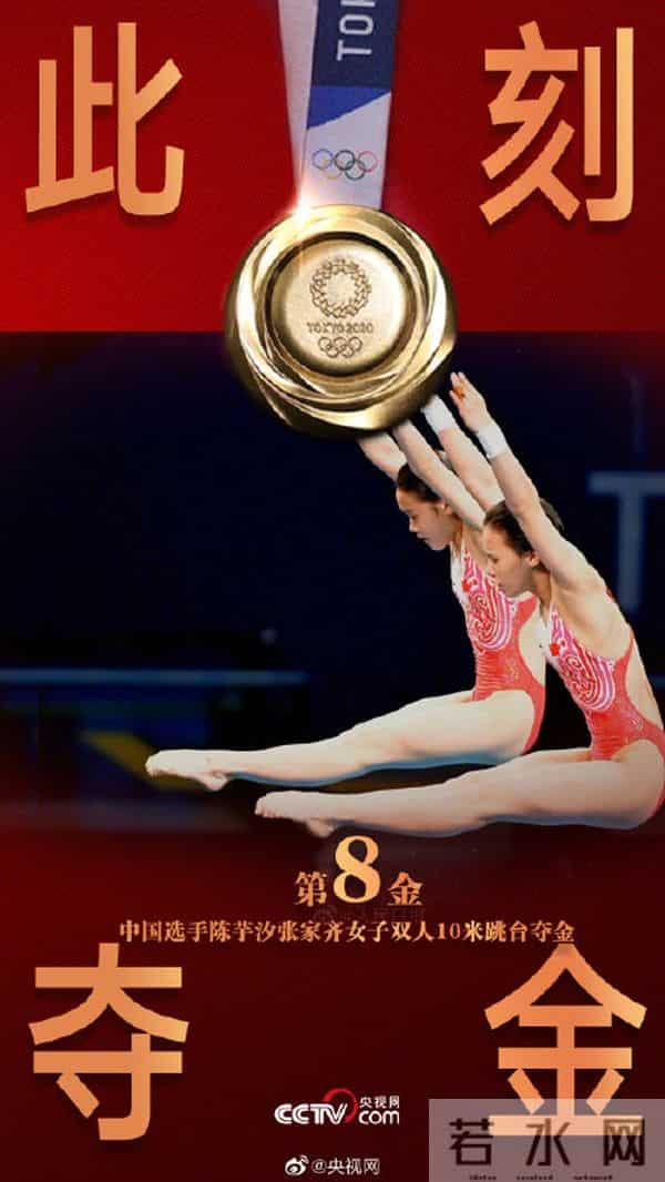 下饺子的水花都比这大