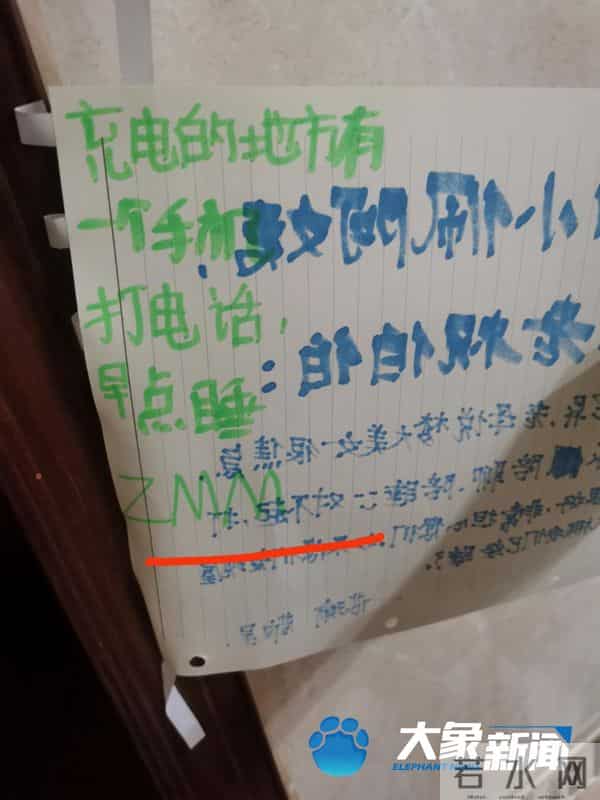 女游客卷入电动步道腿被夹断