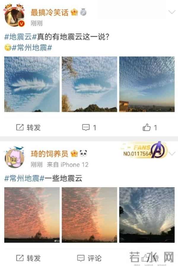 常州地震监控拍下鹅群乱飞场面