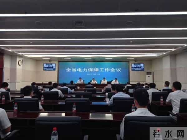 吉林官方-尽最大可能避免拉闸限电