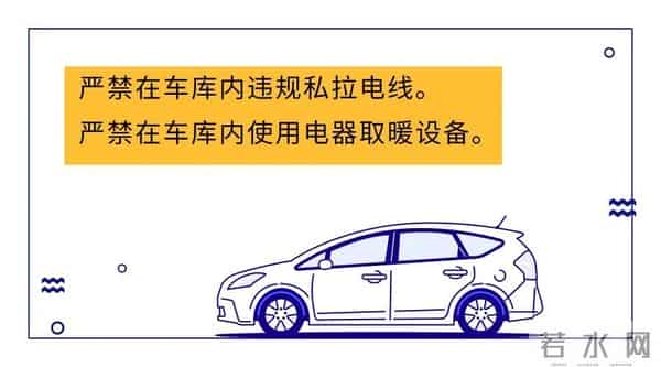 地下车库发生火灾 多辆车被“炭烤”