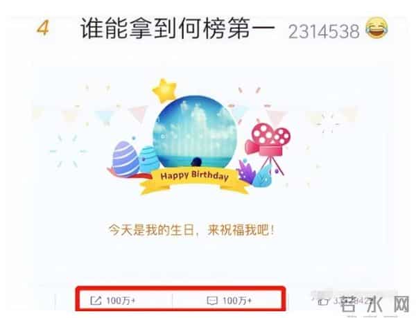 何炅再提快乐大本营