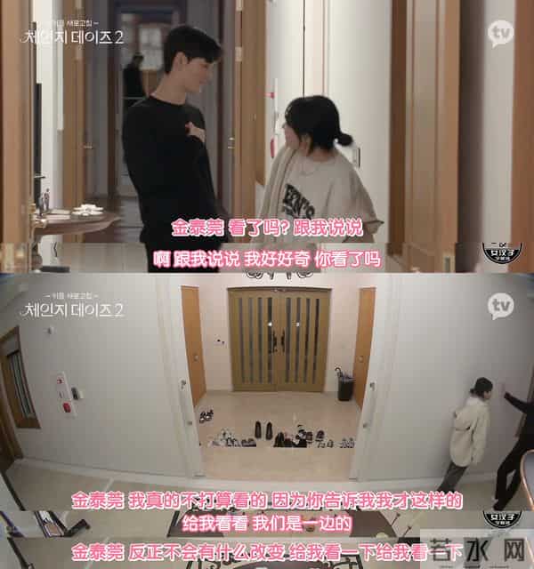 四川地震瞬间女幼师冲回屋救人