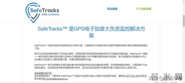 孟晚舟戴脚铐留淤青