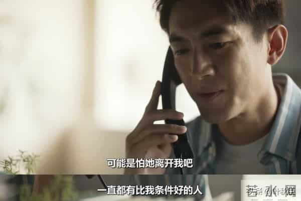 玫瑰的故事大结局名场面来了