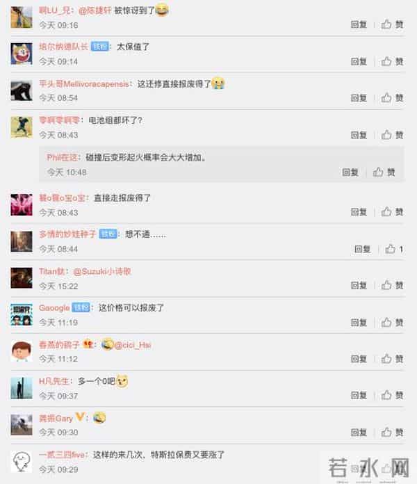 MODELY失控加速撞墙