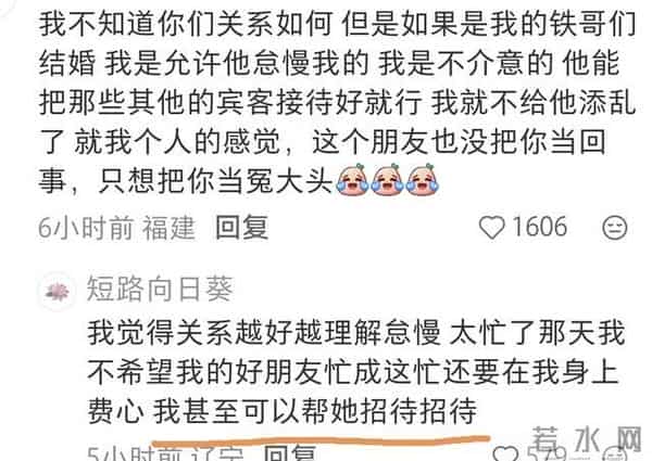 晒农村婚宴被吐槽