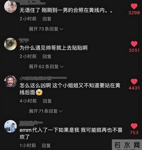 玲娜贝儿被指对待男女游客差别大