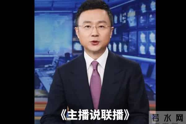 央视主播提醒有些人别动歪脑筋