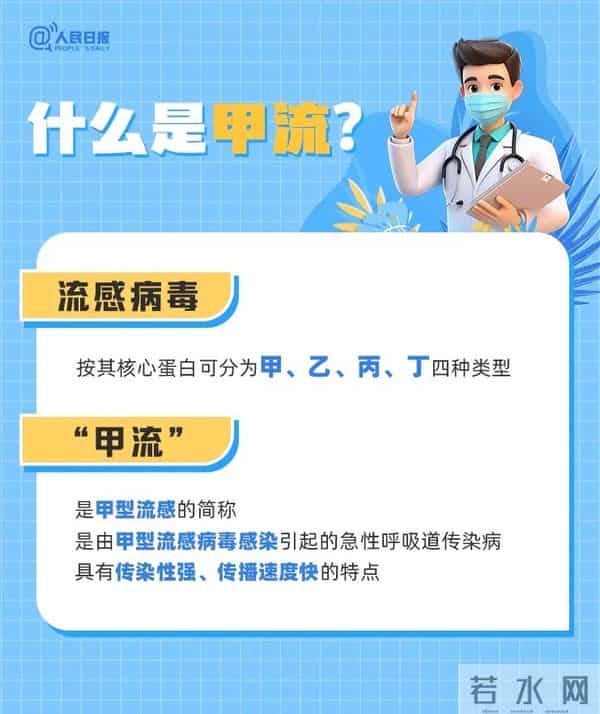 南京疫情已波及5省9市