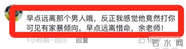 经纪人称余秀华与伴侣已分手