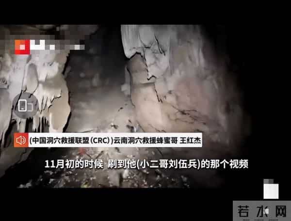 小狗掉50米深洞6年后被救出