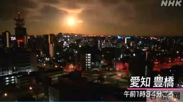 巨大火球突降日本 夜空瞬间被照亮