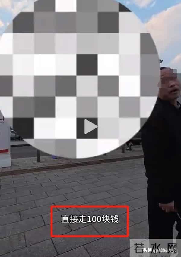 约车取消被司机骂