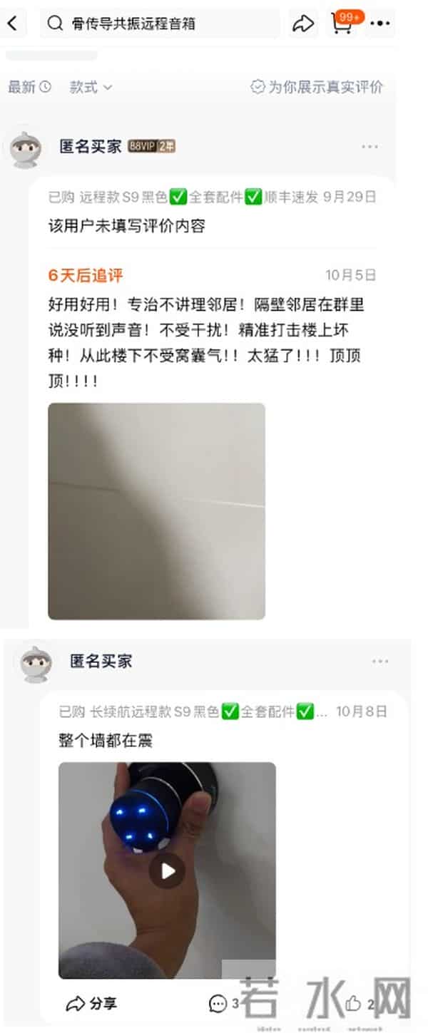 街道回应网传社区威胁居民言论