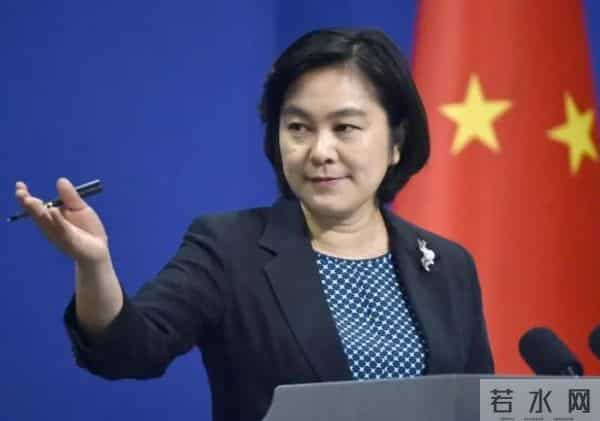 日方发言时中俄外长离席-中方回应