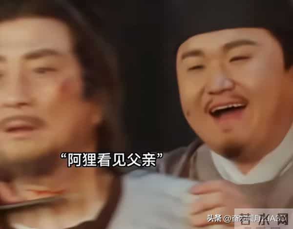 张百乔道歉-我演了一个很坏的人