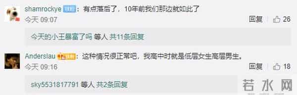 河南科技大学回应男女混住