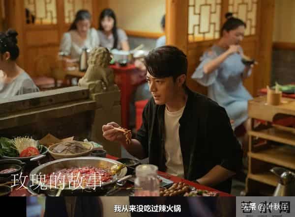 玫瑰的故事大结局名场面来了