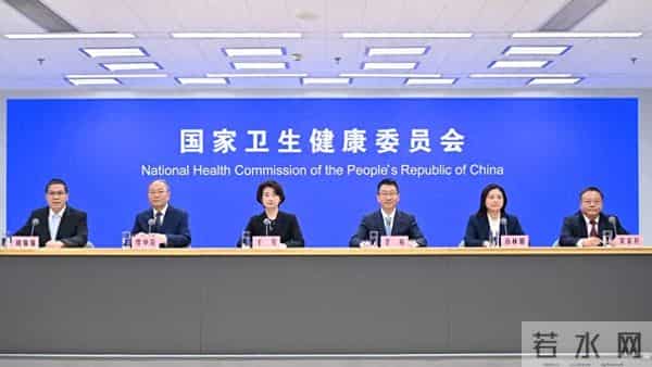 北京召开疫情发布会 介绍最新情况